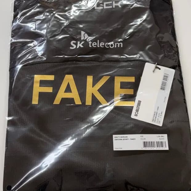 T1 2025 월즈 저지