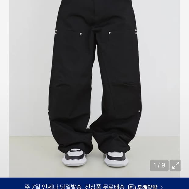 NU-MAC CARPENTER PANTS Black