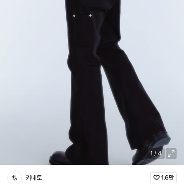 키네토 플레이어 팬츠