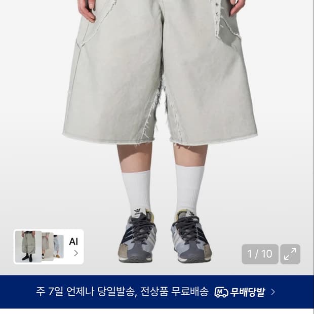 엑스톤즈 더블체인 버뮤다팬츠 새상품 L 