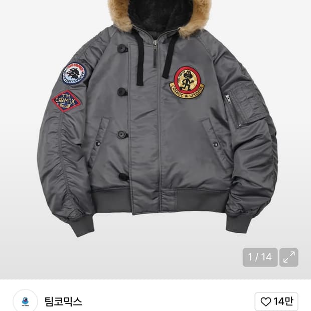 팀코믹스 패치드 ma-1 후디드 덱 점퍼 패딩 차콜