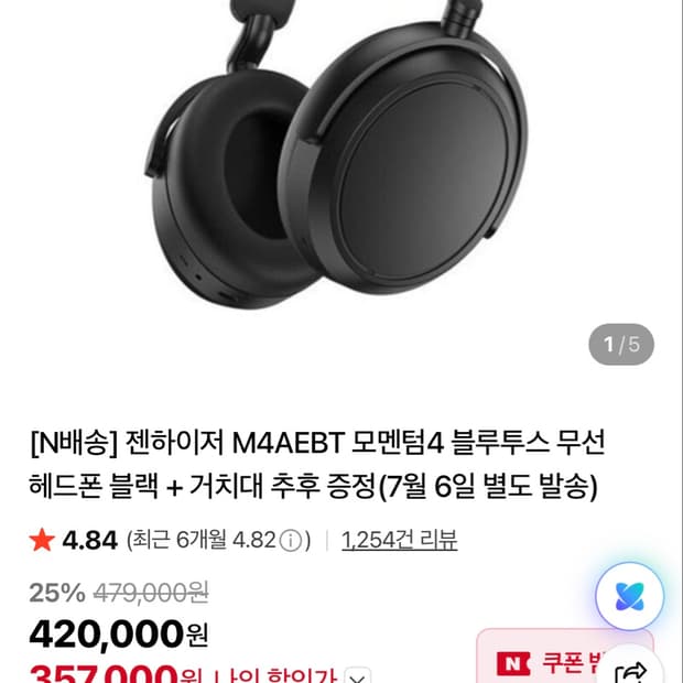 상품 이미지