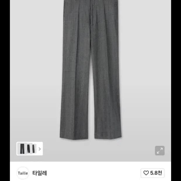 타일레 글렌체크 플레어 울 슬랙스 3