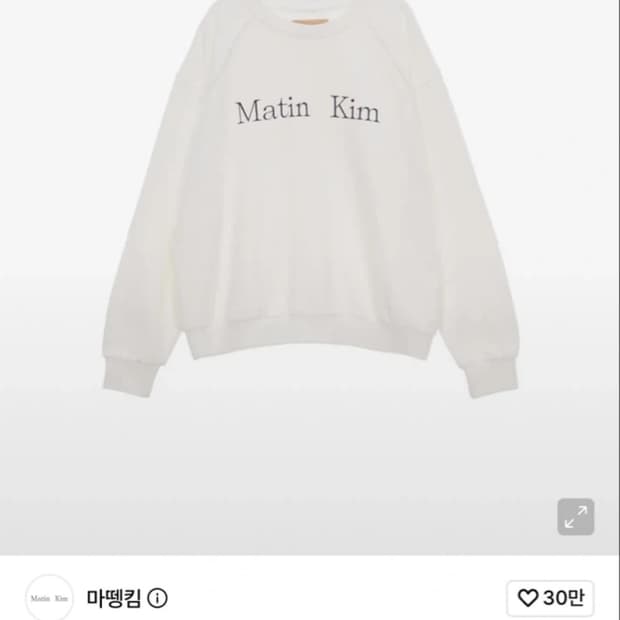 마뗑킴 맨투맨