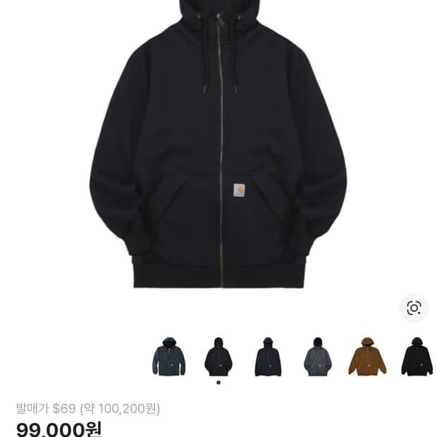 칼하트 레인 디펜더 써멀 자켓 XL