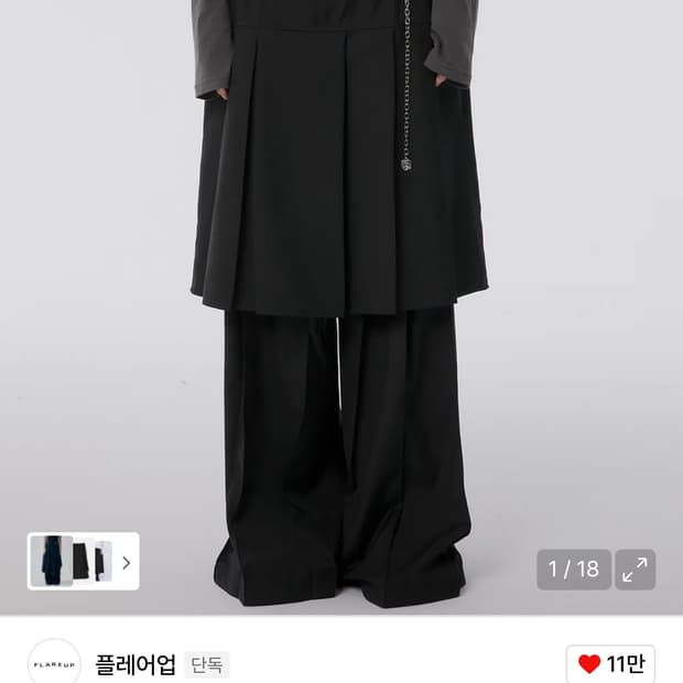 플레어업 플리츠 미디스커트 블랙 1사이즈