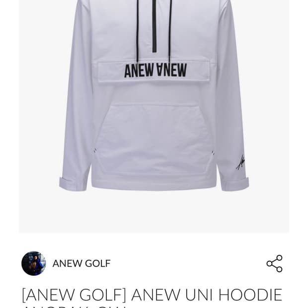 어뉴골프 화이트 아노락 후드티 