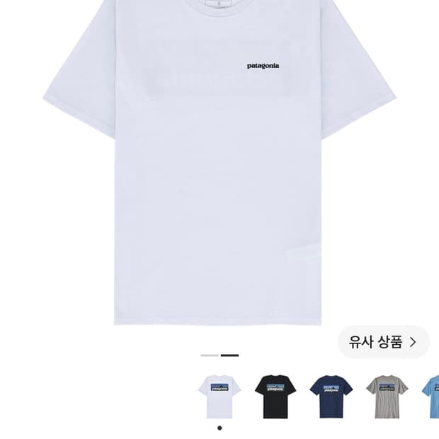 파타고니아 반팔