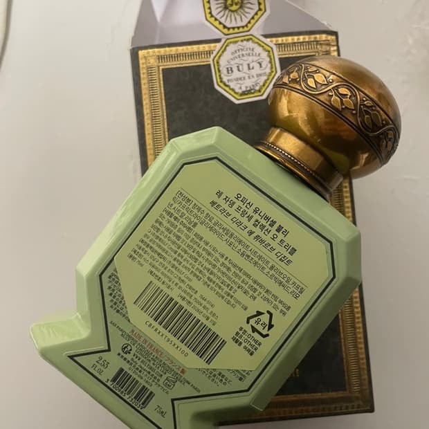 불리 오 트리쁠 베트라브 75ml 국문 국문택