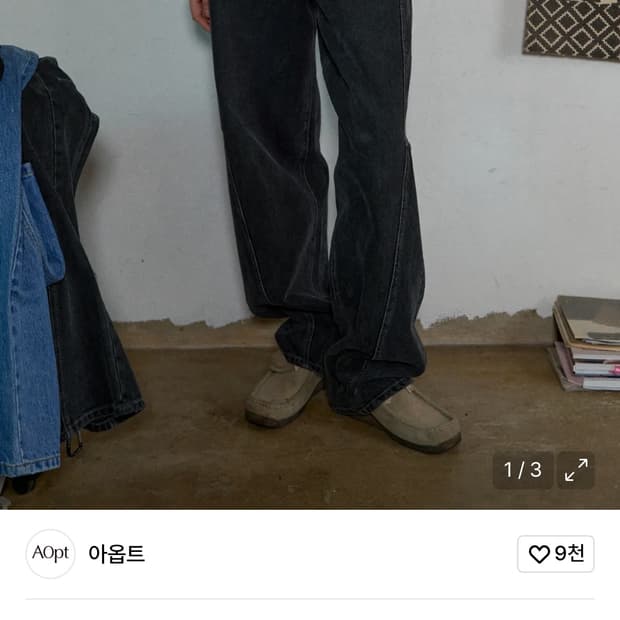 아옵트 CURVED PANEL JEANS - BLACK