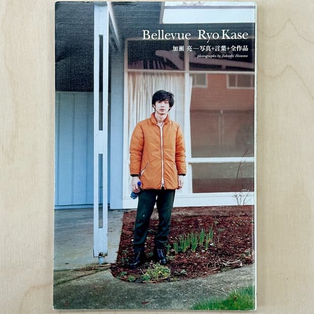 카세 료  X 혼마 타카시 사진집 Bellevue Ryo Kase 