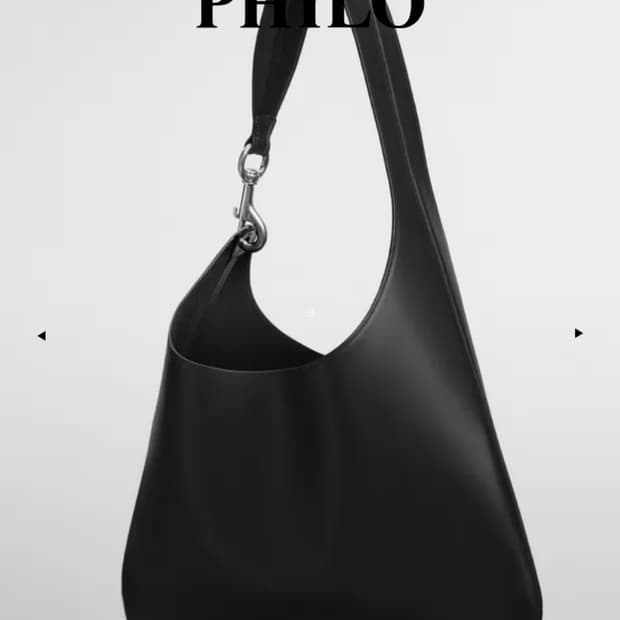 phoebe philo 피비 파일로 빈백 숄더백