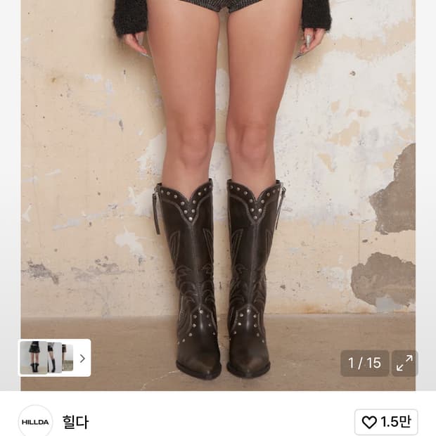 Hillda 퍼 니트 쇼츠