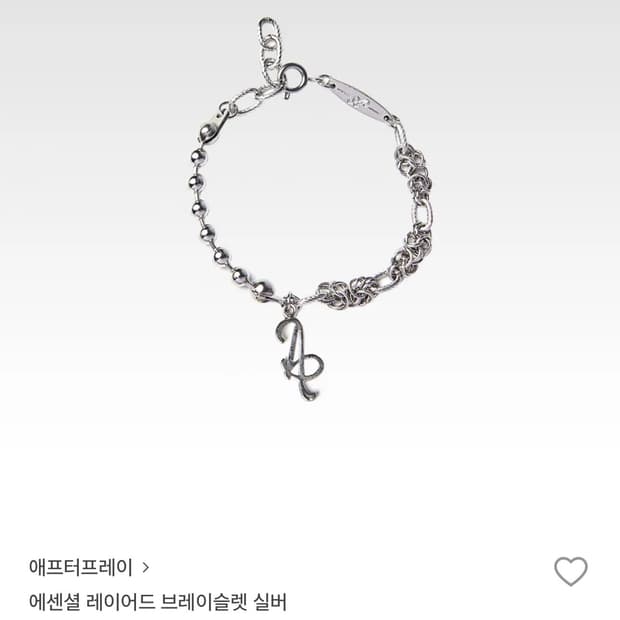 애프터프레이 / 에센셜 레이어드 팔찌 / os