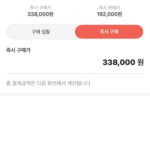 나이키 샥스 R4 블랙 엔 메탈릭 실버 290 