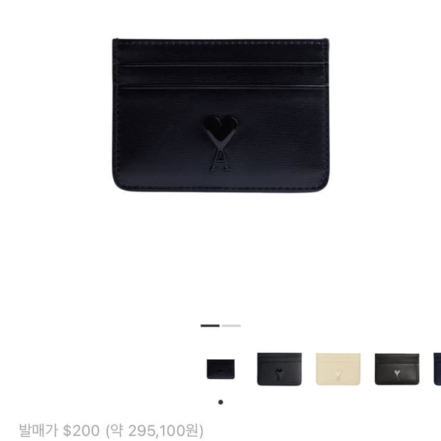 아미 하트 로고 레더 카드 홀더 블랙