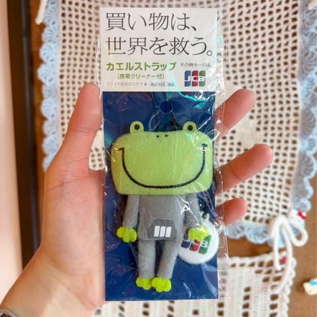 JCB 개구리 마스코트 액정클리너 키링 🐸