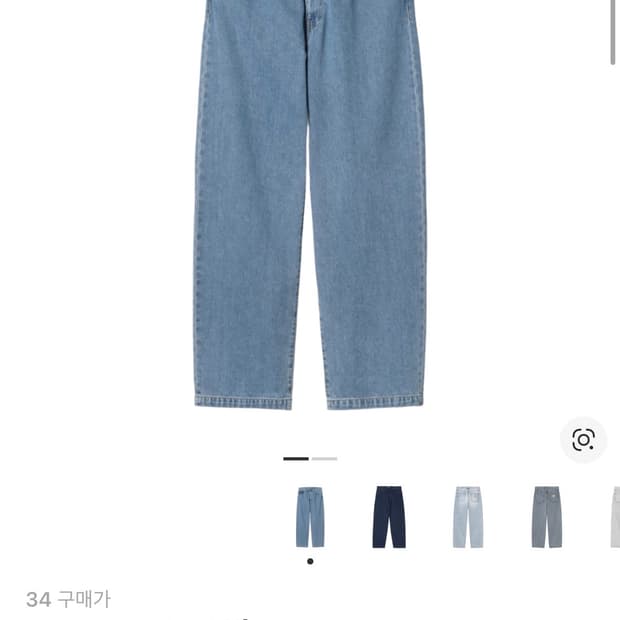 칼하트 wip 랜든 데님 팬츠 블루헤비스톤워시 / 34