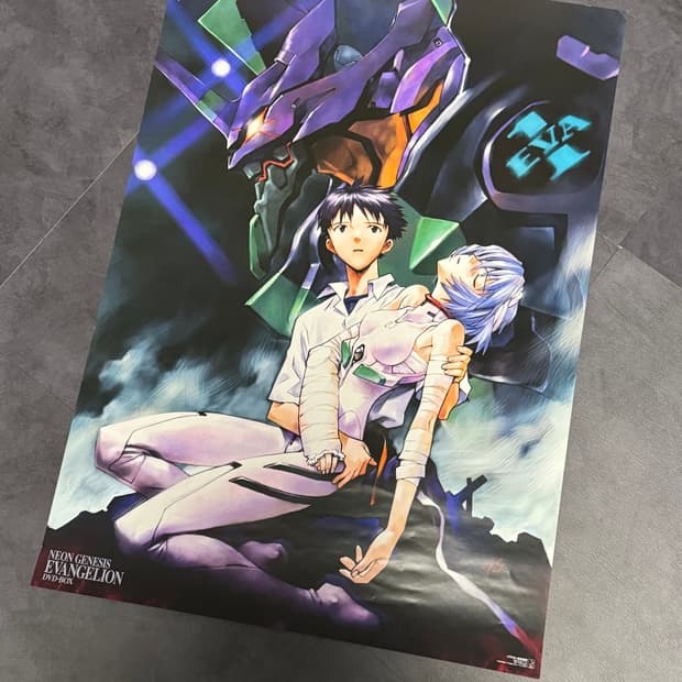 에반게리온 포스터 B2