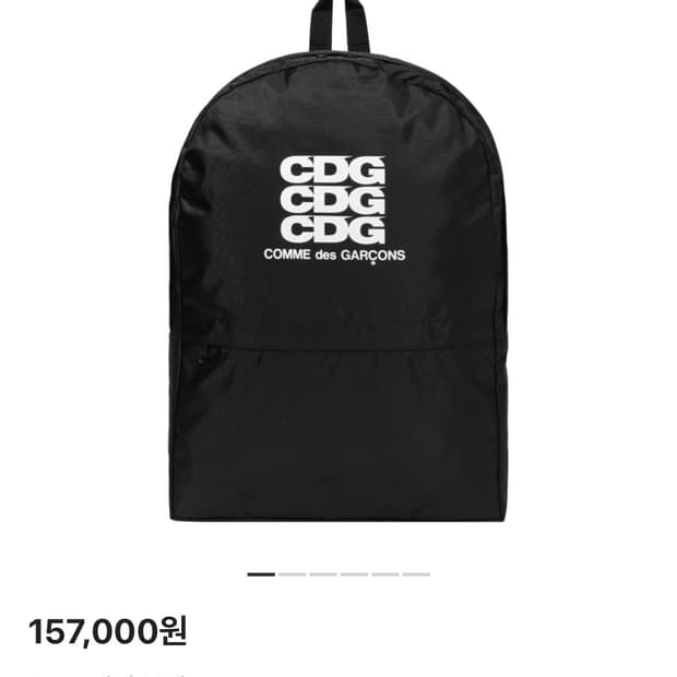 cdg 백팩 블랙