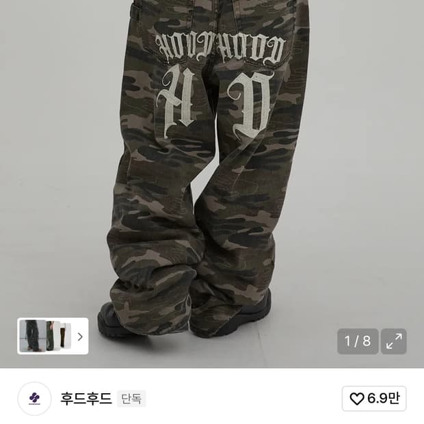 후드후드 팬츠 사이즈4