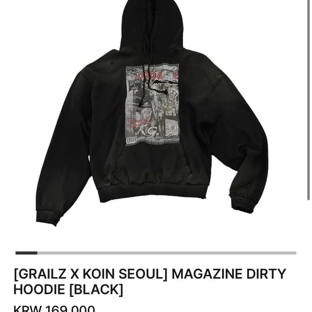 GRAILZ X KOIN SEOUL 매거진 더티 후드티 블랙