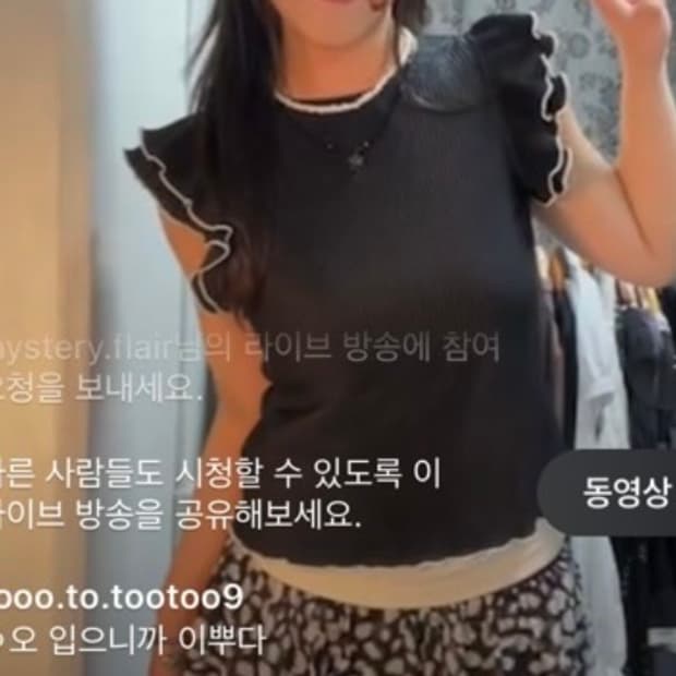 빈티지 고스로리 고딕 갸루 Y2K 오네 히메 블랙 반팔 탑 상의