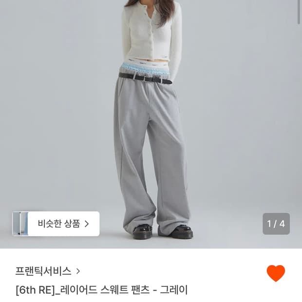 프랜틱서비스 레이어드팬츠 새상품