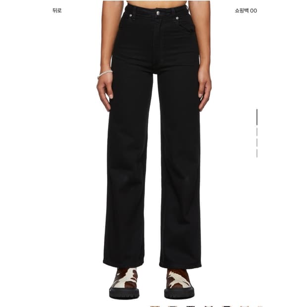에크하우스 라타 블랙 와이드 핏 데님 진 24 시착용