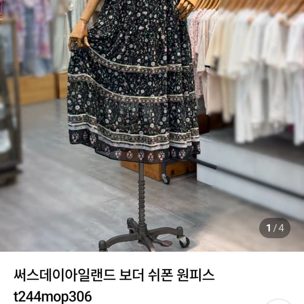 여성 S 써스데이아일랜드 반팔 원피스