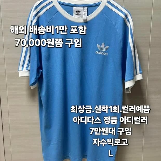 569) 새상품급 아디컬러 (실측 남자95쯤) 해외정품 인기컬러