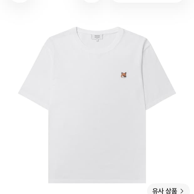 메종 키츠네 폭스 헤드 패치 레귤러 티셔츠 화이트