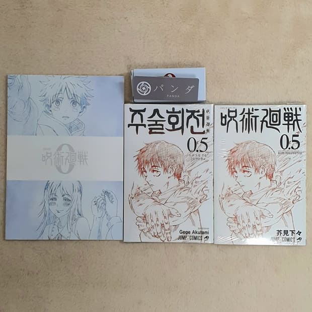 미개봉) 주술회전0 극장판 원서 + 한국어 번역본 + 공책 + 판다 명찰