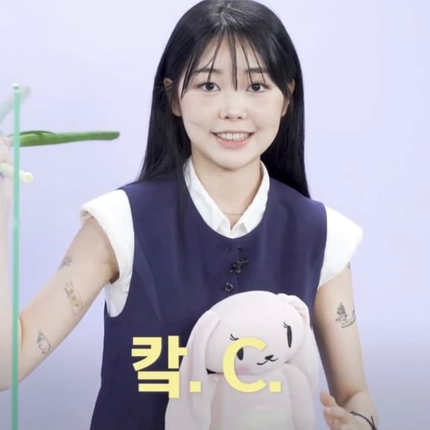 미스치프 콜 아웃 유니폼 베스트