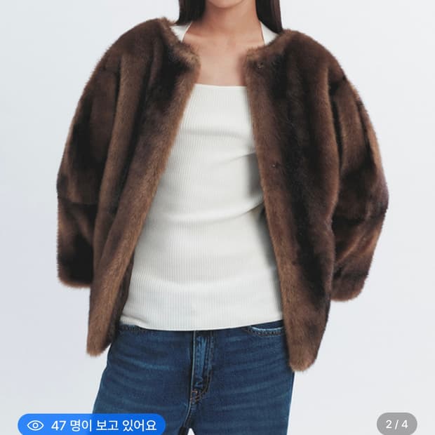 Haveless 브라운 퍼 자켓