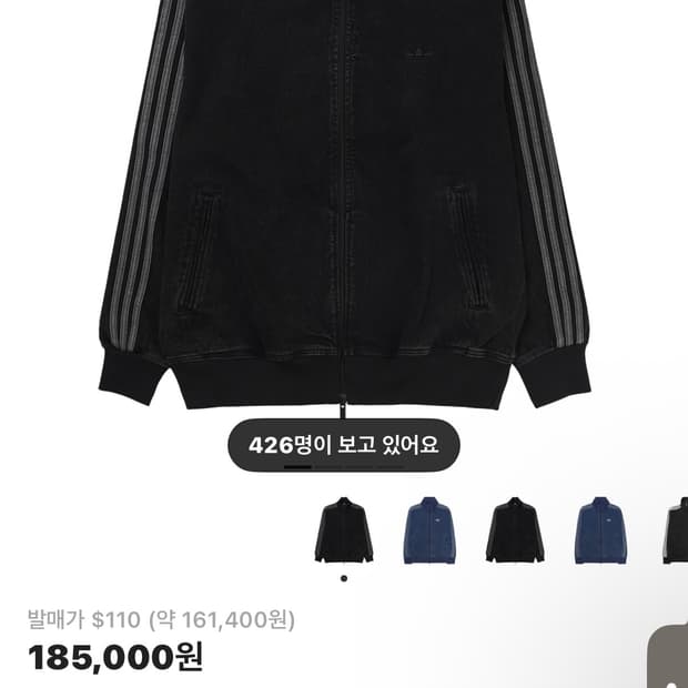 아디다스 파이어버드 데님 져지