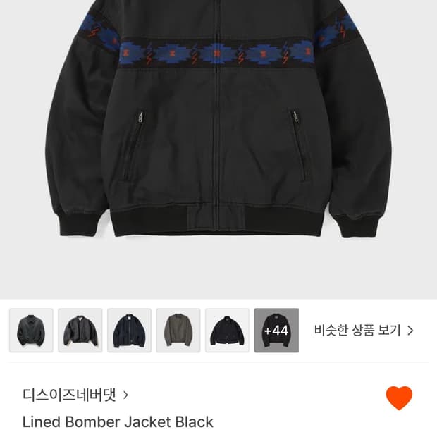 디스이즈네버댓 라인 봄버 블랙 s