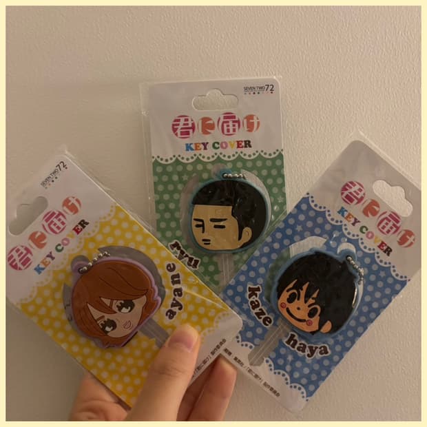 너에게 닿기를 빈티지 열쇠고리 키링 (아야네,류,카제하야)