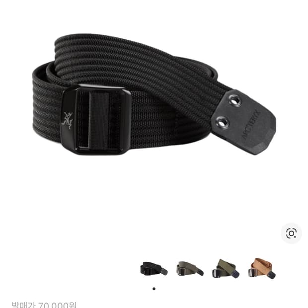 아크테릭스 컨베이어 벨트 38mm M 블랙