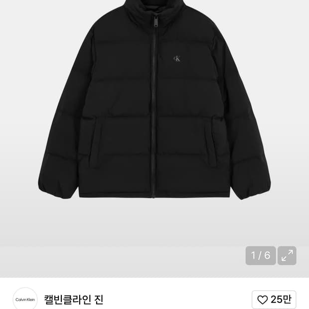 캘빈클라인 진 패딩