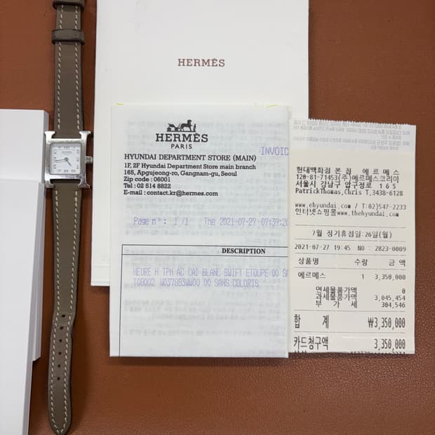 h아워 미니 에토프