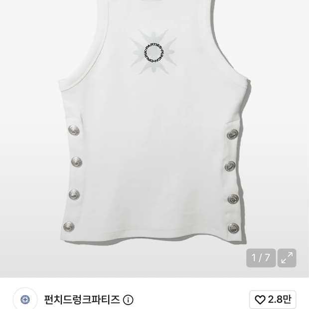 펀치드렁크파티즈 Gyeolsoc Tank Top (WHITE)