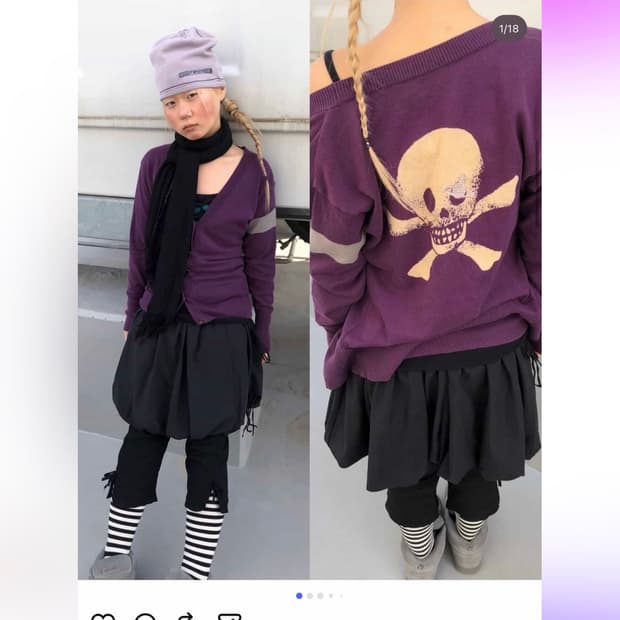 차일드매거진 코디