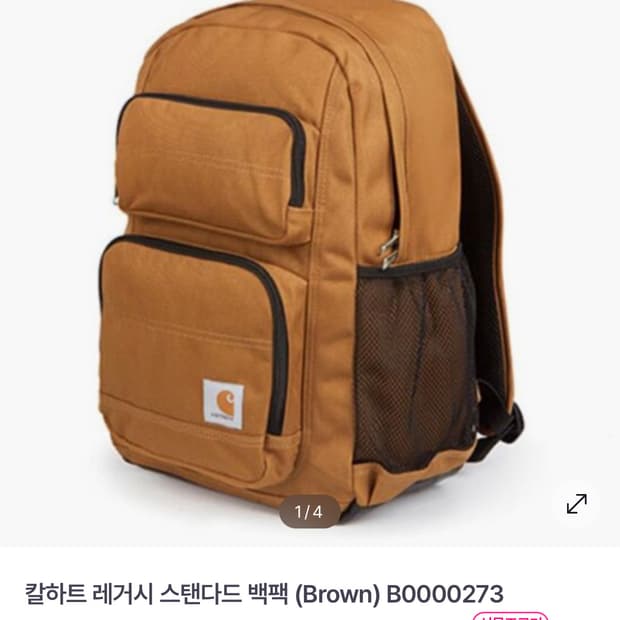 칼하트 레거시 스탠다드 백팩 B0000273