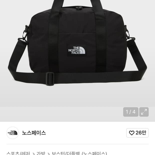 (택포) 노스페이스 헤리티지 카고 백 라이트