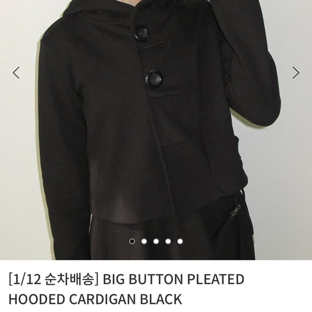 BIG BUTTON PLEATED HOODED CARDIGAN BLACK