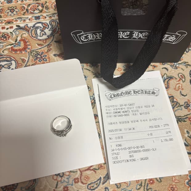 크롬하츠 대거링 us6.5