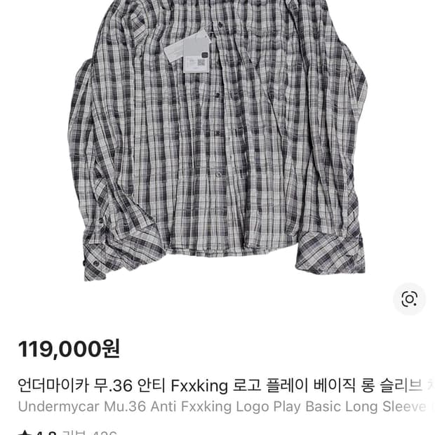 언더마이카 무 36 블루블랙 셔츠 1사이즈