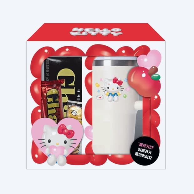 세븐일레븐 헬로키티 손잡이빨대텀블러