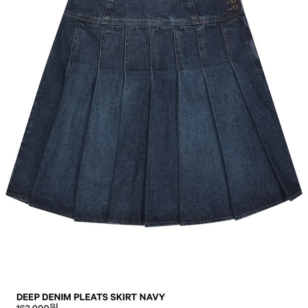 코이세이오 딥 데님 플리츠 스커트 1사이즈